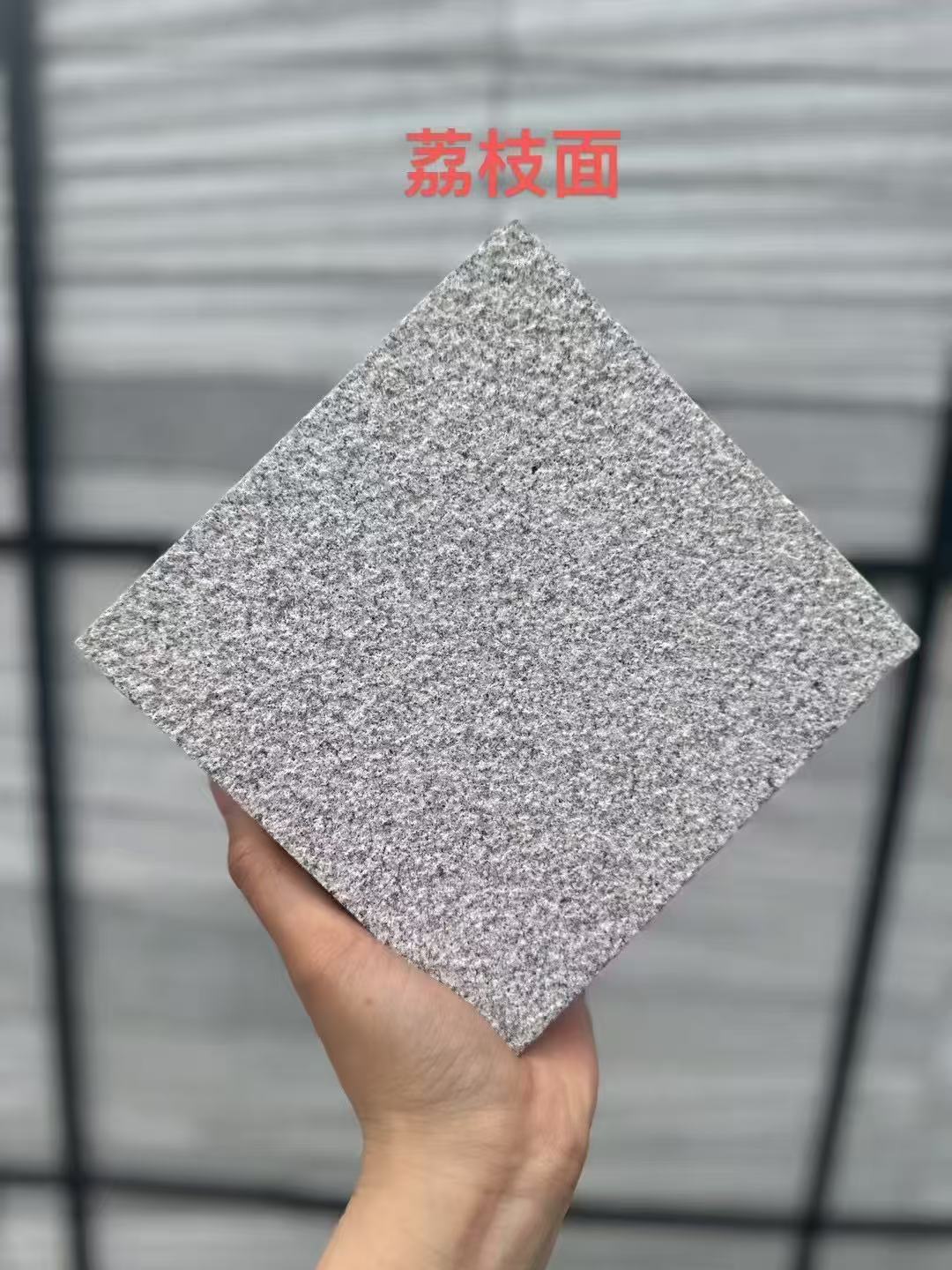 连云港芝麻灰荔枝面