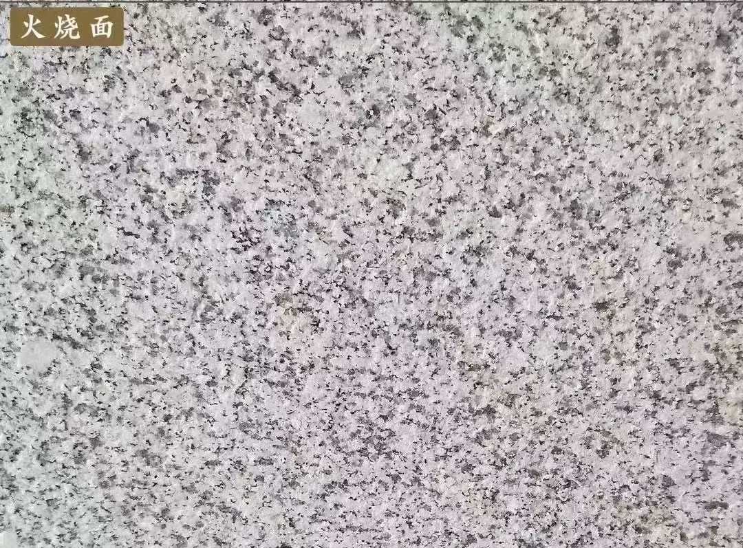 连云港白麻火烧面