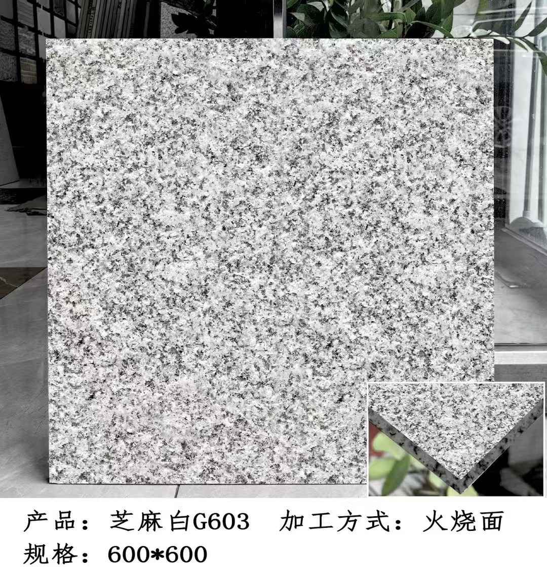 连云港芝麻白火烧面